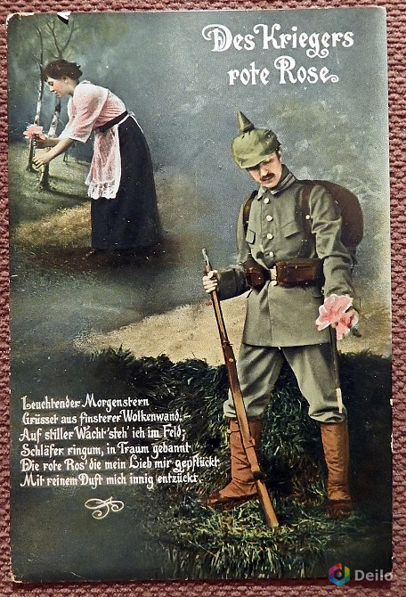 Антикварная открытка «Солдат с розой». Первая мировая война