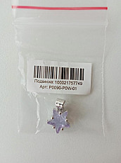Кулон подвеска звезда фиолетовый камень Sunlight бижутерия - фото 3