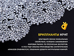 Hpht бриллиант искусственный, круг 1 мм цена/карат - фото 5