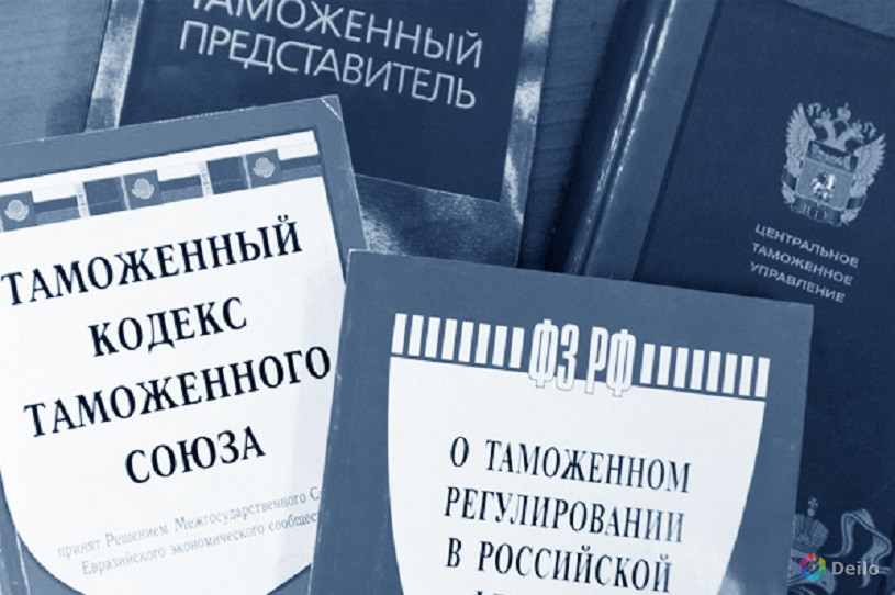 Услуги таможенного юриста и адвоката во Владивостоке