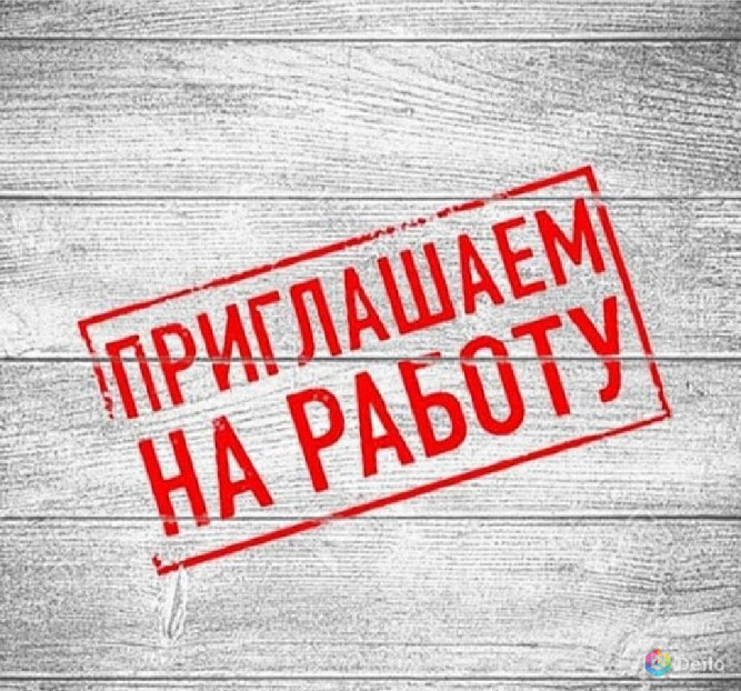 Менеджер по работе с клиентами (удаленно)