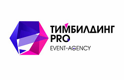 Event-agency «Тимбилдинг PRO»