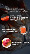 Фермерские продукты от " Хутора Метель" - фото 4