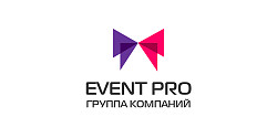 Группа компаний EVENT PRO