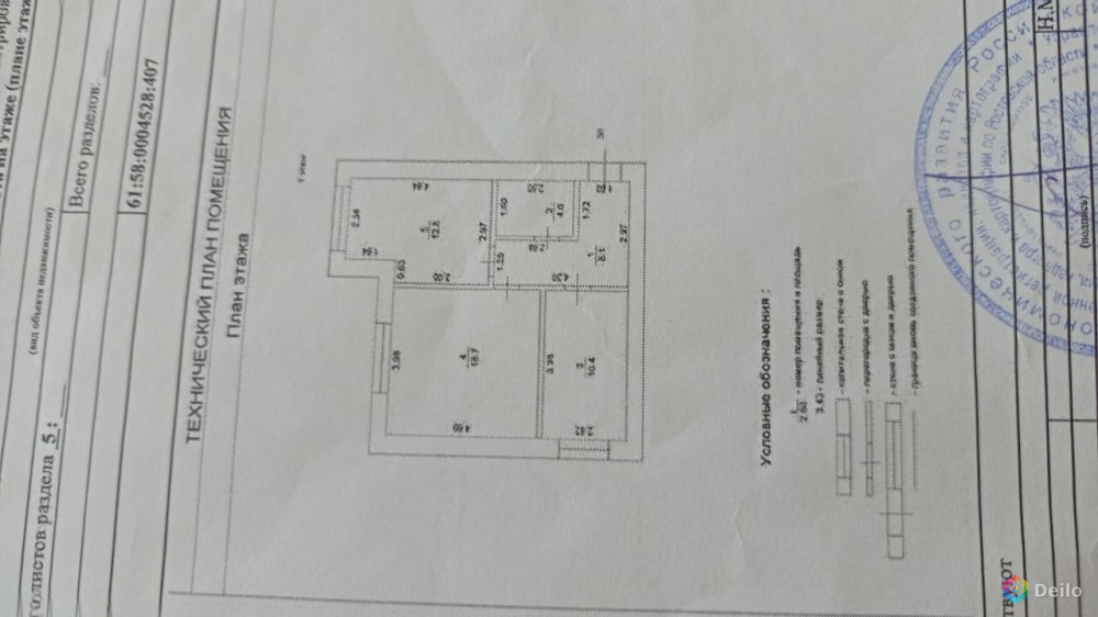 2-х ком. квартира 54кв. м 13-й Новый пер. 107