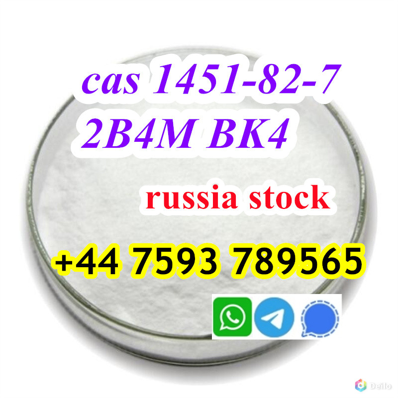 Белый bk4powder CAS1451–82–7 2-бром-4-метилпропиофенон