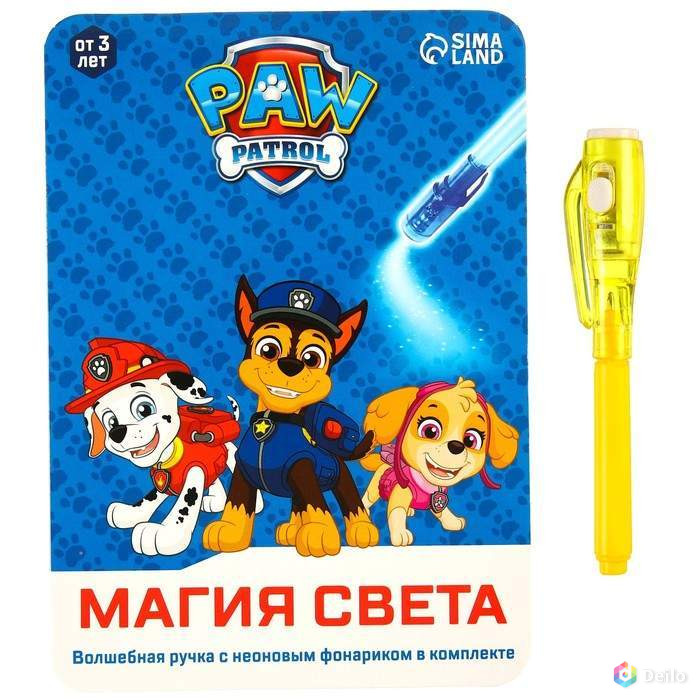 Набор для рисования светом Paw Patrol "Щенячий Патруль"