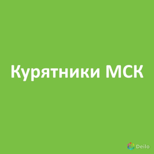 Готовые курятники