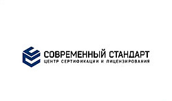 Помощь в сертификации от ООО «Современный стандарт»