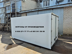 Новый промтоварный фургон для ГАЗели 3302