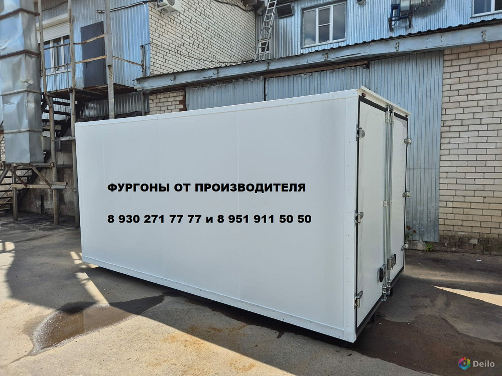 Новый промтоварный фургон для ГАЗели 3302