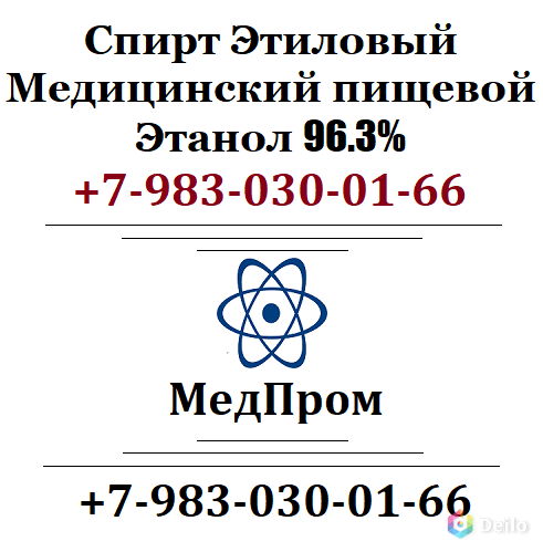 Парфюмерная База 96%