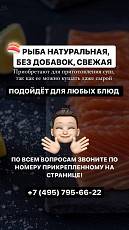 Фермерские продукты от " Хутора Метель" - фото 3