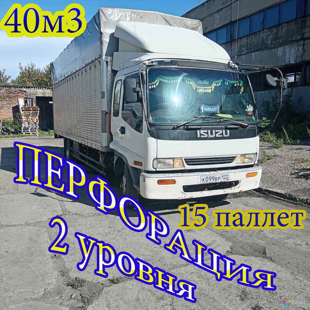 Грузоперевозки 5т 40м3