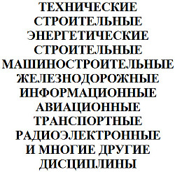 Оформление дипломных, курсовых работ и проектов в Мурманске