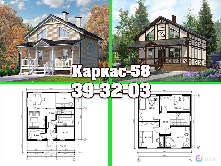 Каркасный дом 8х10 жилой двухэтажный с террасой - Каркас-58
