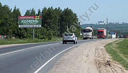 Билборды аренда и размещение в Нижнем Новгороде - фото 4