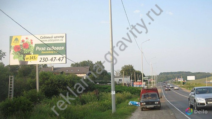 Билборды аренда и размещение в Нижнем Новгороде