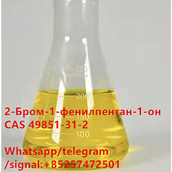 2-Бром-1-фенил-пентан-1-он cas49851/31/2