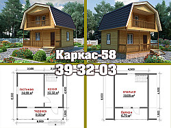 Каркасный дом с мансардой для дачи недорого Пенза Каркас-58