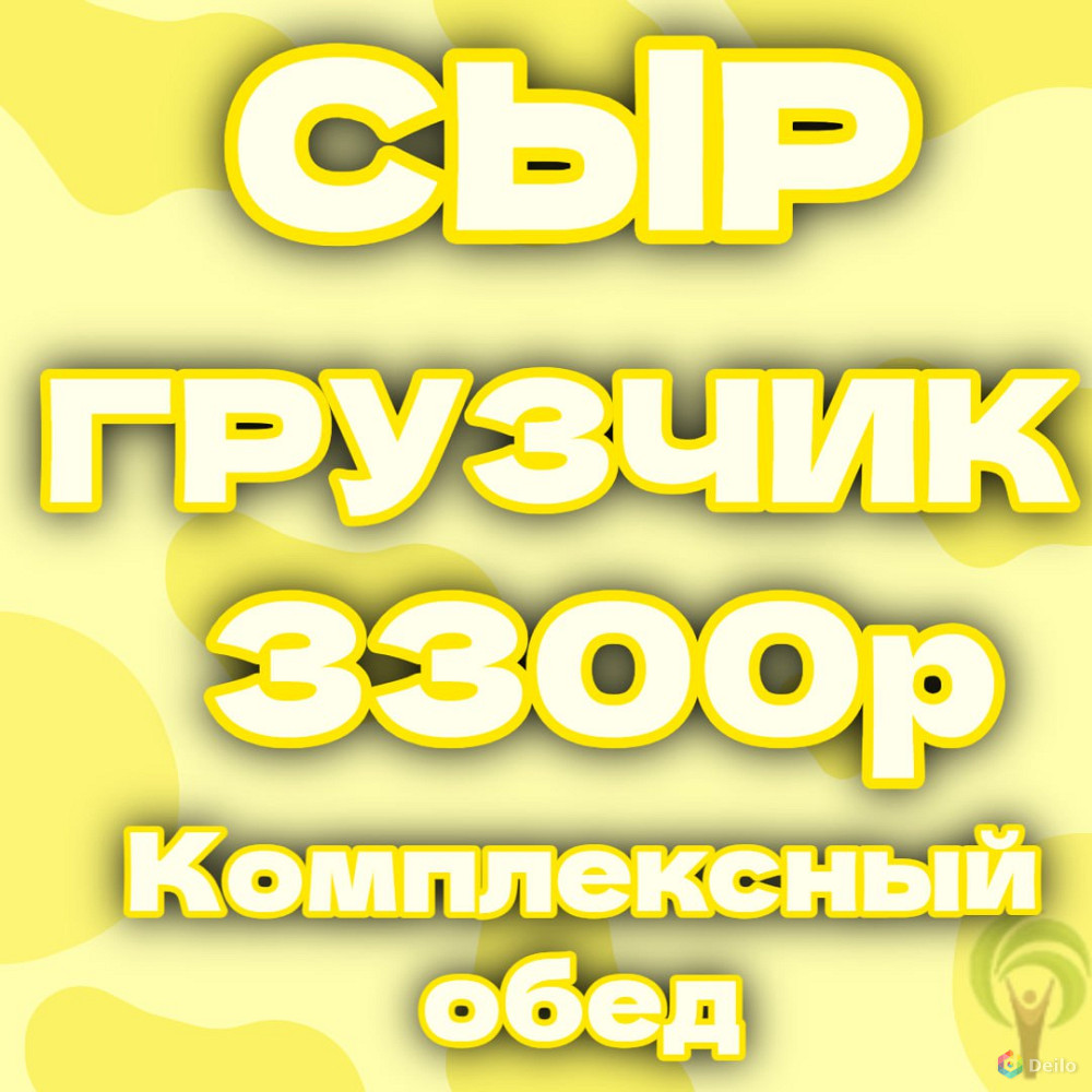 Проект «Президент», производство сыра МО Павловская Слобода