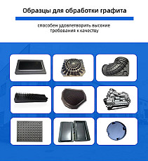 Чпу станок для обработки графита недорого - фото 3