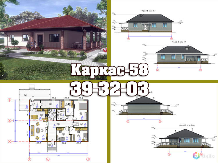 Одноэтажный каркасный дом 15х11 Каркас-58 Пенза, строители