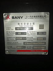 Стационарный бетононасос SANY HBT6013C-5D - фото 6