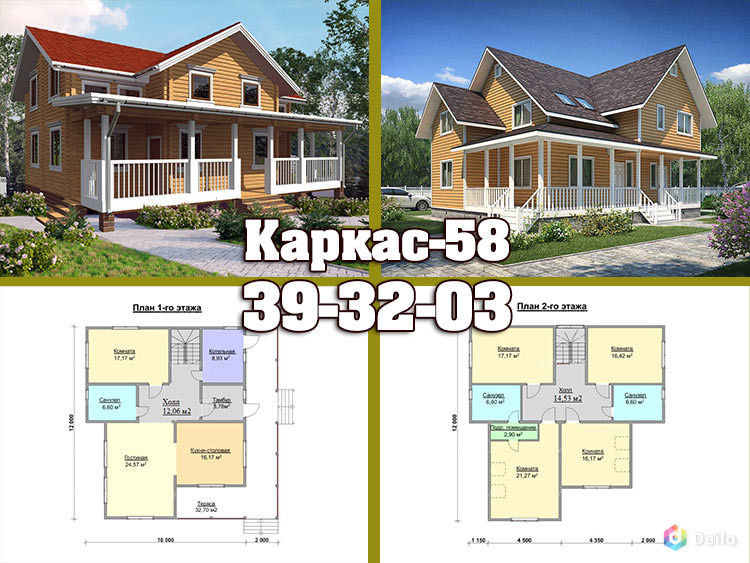 Двухэтажный каркасный дом 10х12 с угловой террасой Каркас-58