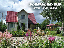 Дом 2 этажа каркасный из бруса Каркас-58 - фото 4