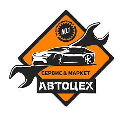 Автослесарь в автосервис(Обучение)