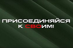 Контракт на сво