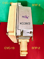 СУС-13 ОМ ВПР-2 220V/50Hz преобразователь передающий - фото 6