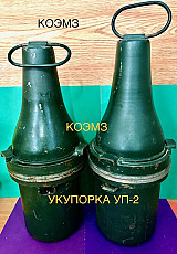 Укупорка УП-2