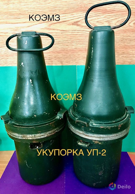 Укупорка УП-2