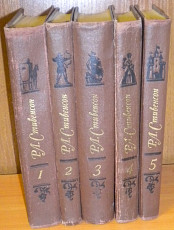 Собрание сочинений Р.Л. Стивенсона в 5 томах - фото 3