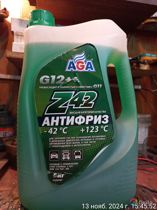 Продам антифриз AGA G12++ цвет зеленый