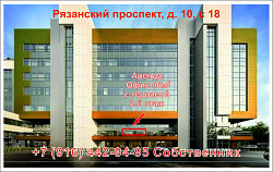 Продается офис  +7(9I6)ЧЧ29Ч95 46м² + терраса 16м² = 62м² - фото 8