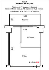 Продается офис  +7(9I6)ЧЧ29Ч95 46м² + терраса 16м² = 62м² - фото 3