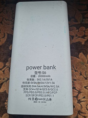 Продам Power Bank S6 до 12000 mAh - фото 3