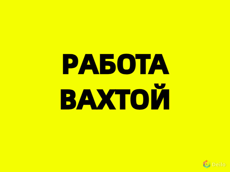 ООО «Подарки оптом» Московская область. Дмитровский район