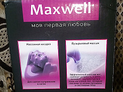 Массажная ванночка для ног Maxwell MW-2451 PK, новая продаю - фото 8