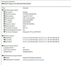 DDR2 Kingston 800mhz 2Gb - фото 3