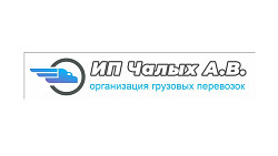 Грузоперевозки. Доставка грузов по России весом от 1 до 20т