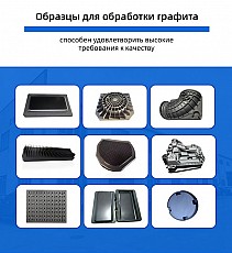 Токарный станок для обработки графитовых электродов Графитов - фото 3